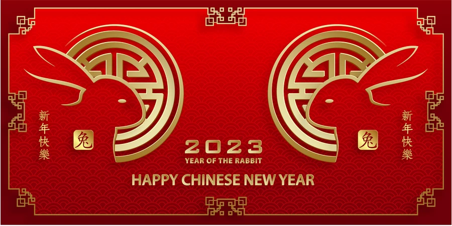 2023兔年中国风新年春节剪纸风节日宣传插画海报背景展板AI素材【248】